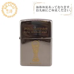 【未使用】ZIPPO 98年W杯 フランス大会 公式ライター キーホルダー 2025年最新】ワールドカップ 1998 zippoの人気アイテム - メルカリ