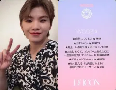 【中古】コレクションカード(男性) SEVENTEEN/WOOZI(ウジ)/裏面ピンク・日本語メッセージ入り/「JAPAN EDITION」/「Dicon PHOTOCARD101 SEVENTEEN」フォトカード