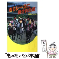 2025年最新】草島たかよしの人気アイテム - メルカリ