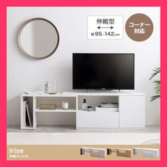伸縮テレビボード - メルカリ