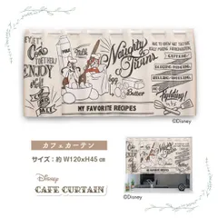 【MINIBOX のれん制作工房 正規販売店舗】【匿名配送ネコポス全国送料無料】カフェカーテン Disney「チップとデール エンジョイクッキング」120×45cm【日本製】ディズニー カーテン 目隠し 間仕切り 家紋 暖簾
