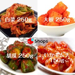 白菜 大根 胡瓜 キムチ と いか塩辛（いかキムチ） セット クール便で発送