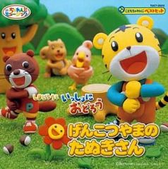 Item thumbnail for item 073142af-f49e-4492-99f6-04fc7e8ca2e6