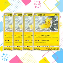 ピカチュウすりすり ピカチュウ ほっぺすりすり XY BREAK スターターパック①