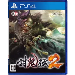 討鬼伝2 - PS4
