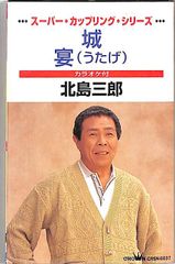 LP1枚 / 光GENJI (内海光司・大沢樹生・諸星和己・佐藤寛之