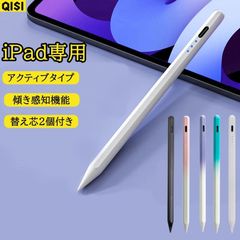 タッチペン ipad タブレット ipad 第9世代  極細 傾き感知 バッテリー残量表示  ipad air ipad iPad Air5 mini6 Air4 mini5 iPad 第9世代 7 6 第8世代 8.3 10.2 10.9