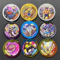 妖怪ウォッチ★妖怪Yメダル☆9枚セット　変身メダル　学園メダル　怨霊メダル　コマンドメダル　ミステリアルメダル　妖怪学園Ｙ　妖怪メダル　ナインテイル　スカイスネーカー　臼見沢ハルヒコ