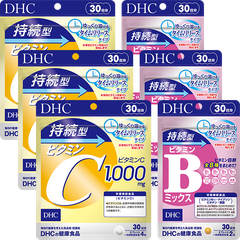 DHC 持続型ビタミンC 30日分×3袋 持続型ビタミンBミックス 30日分×3袋セット