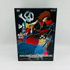 2025年最新】キャプテンハーロック dvdの人気アイテム - メルカリ