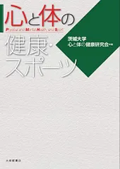 2024年最新】茨城大学グッズの人気アイテム - メルカリ