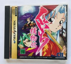 PCエンジンスーパーCD とらべらーず! 伝説をぶっとばせ - メルカリ