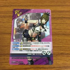 スーパーロボット大戦V クルセイド　如月千歳  バンダイ　スリーブ　BDeckP