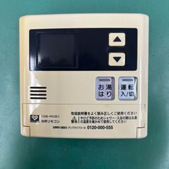 大阪ガス　給湯器　MC-140Vの中古台所リモコン