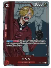 BANDAI その他(関連品) OP01-013(プロモ) サンジ(背景:漫画イラスト) パラレルRのサムネイル