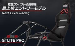 ★新品・訳あり品★Next Level Racing GT Lite PRO NLR-S031 ブラック レーシングコックピット レーシングホイールスタンド 各種ハンドルコントローラー対応