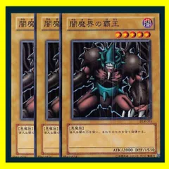 BANDAI カードダス 遊戯王 第1弾 闇魔界の覇王 37(中古品)の通販