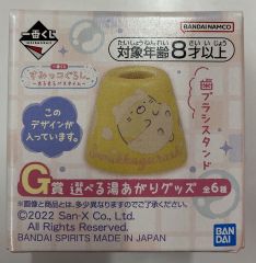BANDAI SPIRITS 一番くじ すみっコぐらし きらきらバスタイム G賞 ねこ 歯ブラシスタンド 選べる湯あがりグッズ