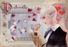 2026年最新】エオルゼアカフェ ランチョンマットの人気アイテム - メルカリ