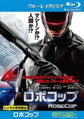 ロボコップ プライム・ディレクティブ1～4 DVD 廃盤入手困難品 2026年