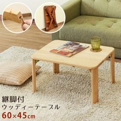 良品】Offi（オフィー） マグテーブル サイドテーブル 木製 - メルカリ