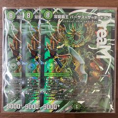 メラベンチャーザジョニー　金シークレット メラベンチャー・ザ・ジョニー 金 シークレット - メルカリ