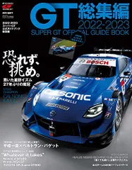 【まとめ売り★当時物】SUPER GT　レース　カレンダー　ポスター　S30 2025年最新】スーパーgtポスターの人気アイテム - メルカリ