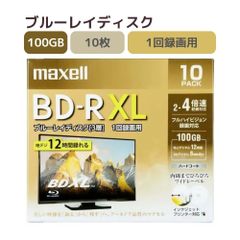 マクセル 録画用 BD-R XL 10枚 100GB インクジェットプリンター対応 BRV100WPE.10S
