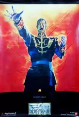 【中古】ポスター(アニメ) ポスター ギレン・ザビ 「PS2ソフト 機動戦士ガンダム ギレンの野望 ジオン独立戦争記 攻略指令書」 特典