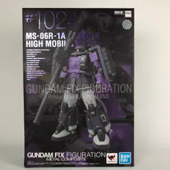 2025年最新】メタルコンポジット ザクの人気アイテム - メルカリ
