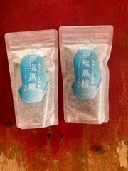 塩黒糖 奄美 徳之島産 きゅらしま黒糖 160g 2パック