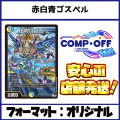 2025年最新】オリオティス・ジャッジの人気アイテム - メルカリ