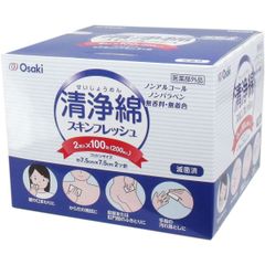 清浄綿スキンフレッシュ 7.5cm×7.5cm 2ツ折 2枚入×100包(200枚入)×1