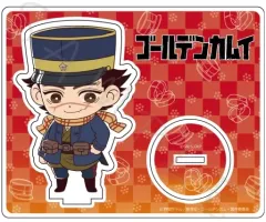【中古】アクリルスタンド・アクリルパネル A.杉元佐一(ミニキャラ) アクリルスタンド 「ゴールデンカムイ」