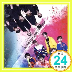 ONE N’ ONLY ワンエン You are / Hook up Amazon.co.jp: You are / Hook Up [通常盤] - ONE N' ONLY [CD