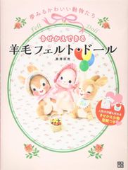 売り切れ御免!!］ガチャピン ムック キルトケット 1点 - メルカリ