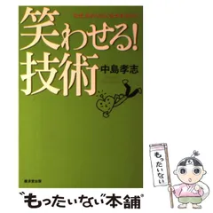 2024年最新】同前孝志の人気アイテム - メルカリ