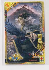 【非売品・大会賞品】闘将（周泰）三国志大戦TCG 称号プレイマット 非売品・大会賞品】闘将（周泰）三国志大戦TCG 称号プレイマット