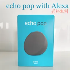 2024年最新】echo popの人気アイテム - メルカリ