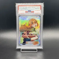 【PSA10】 ナタネの活気 SR ナタネの活気 sr psa10 - メルカリ