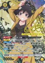 偽物語 阿良々木火憐 SP 箔押しサイン 2025年最新】阿良々木火憐