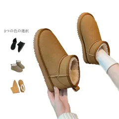 防寒ブーツ レディース 軽量 厚底 ムートンブーツ 疲れない 痛くない ショートブーツ 裏起毛ブーツ　防寒  ショートブーツ 靴 おしゃれ ショート 暖かい ムートン  ブーツ 婦人用 防寒 送料無料#ljt3302