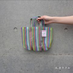 【harusuke様専用ページ】漁師網バッグ1号（ストライプ）3種セット