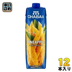 2024年最新】pineapple juiceの人気アイテム - メルカリ