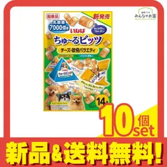 いなば 犬用 ちゅ〜る(ちゅーる)ビッツ 乳酸菌7000億個 チーズ・軟骨バラエティ 12g× 14袋入 10個セット まとめ売り