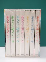 ⭐︎ひとりじめマイヒーロー 全6巻 BOXセット - メルカリ