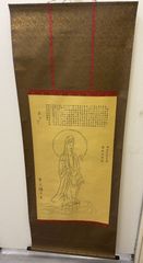 [Hanging Scroll] Heart Sutra, Kannon Bodhisattva, Buddhist Artwork