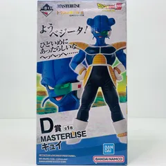 中古 D賞キュイ「一番くじドラゴンボールEX恐怖!!フリーザ軍」MASTERLISE