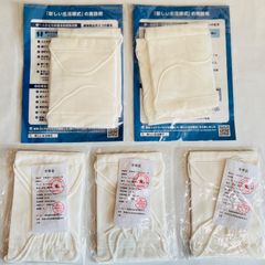マスク　ガーゼ　布マスク　5セット　家庭用マスク