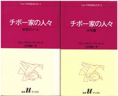 特異犯罪捜査官 島田一男 光文社 1988年 S04756 - メルカリ